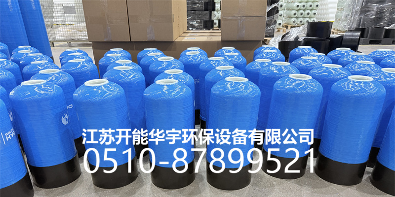 陇南市盐箱压力桶 - 方案