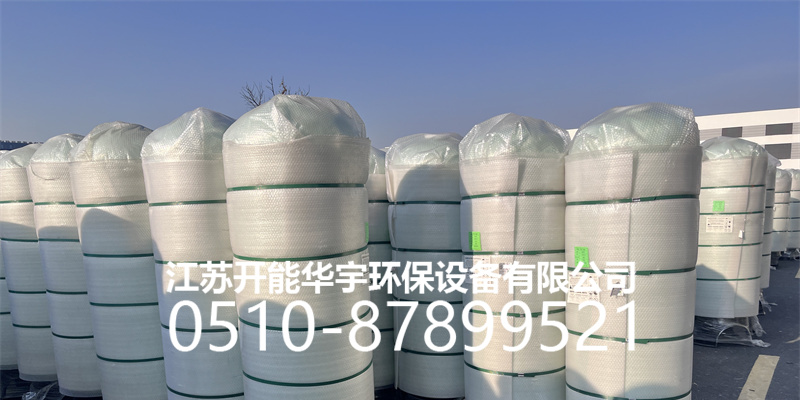 陇南市玻璃钢罐活性炭罐 - 推荐